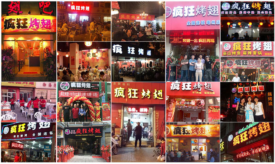 东方华侨农场烧烤加盟,学烧烤技术,开烧烤店多少钱