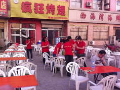 东方华侨农场烤翅