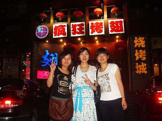 东方华侨农场烤翅吧