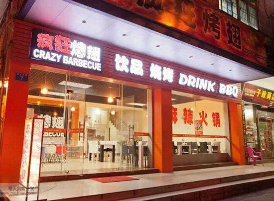 东方华侨农场bt烤翅